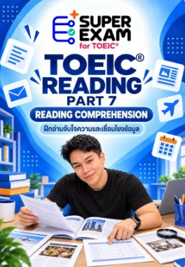 หน้าปกเอกสาร Part 7 · Reading Comprehension